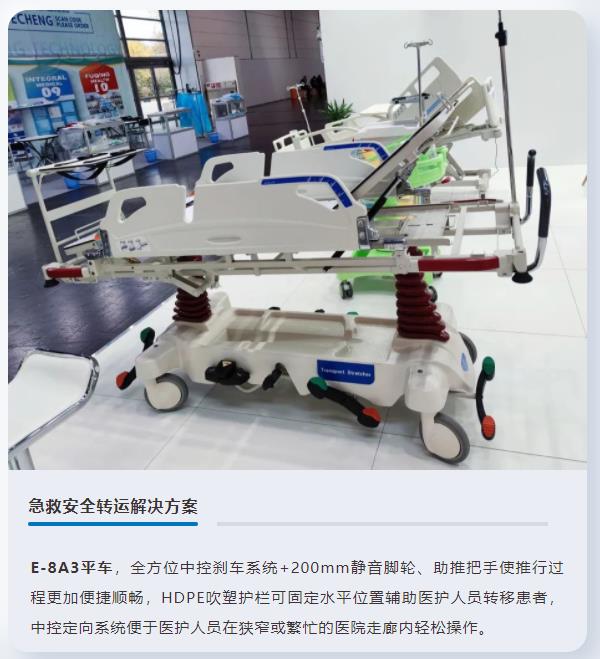 平车,急救转运车,凯发k8国际首页登录平车